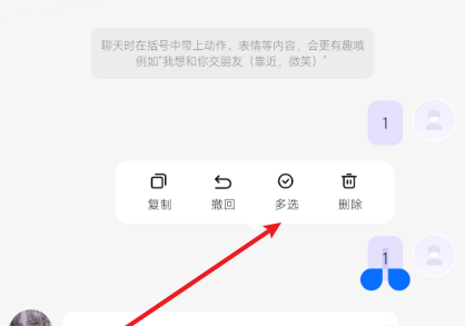 筑梦岛怎么把home里的人移出来