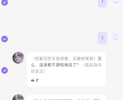 筑梦岛怎么把home里的人移出来