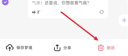 筑梦岛怎么把home里的人移出来
