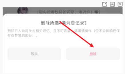 筑梦岛怎么把home里的人移出来