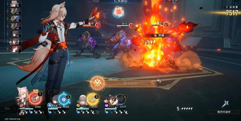 崩坏星穹铁道忽冷忽热成就怎么做