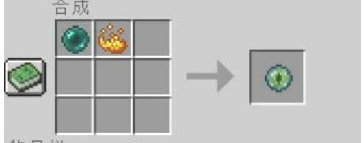 我的世界末影龙怎么召唤 末影龙召唤指令