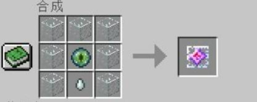 我的世界末影龙怎么召唤 末影龙召唤指令