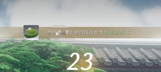 燕云十六声棋逢故友怎么玩 棋逢故友玩法介绍