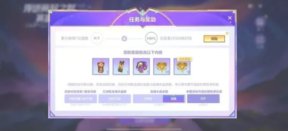 英雄联盟手游橙色原石获取途径