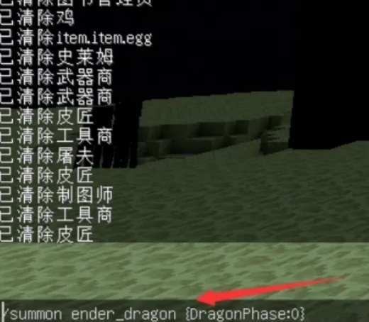 我的世界末影龙怎么召唤 末影龙召唤指令