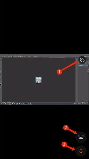 向日葵远程控制如何使用