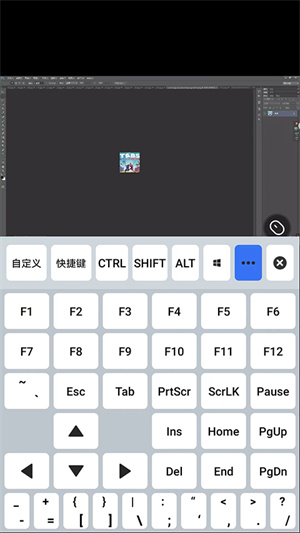向日葵远程控制如何使用