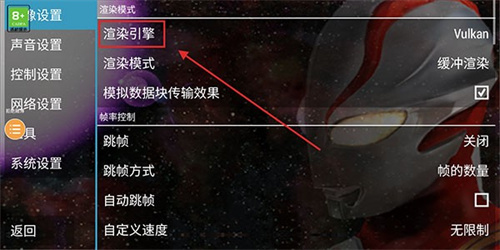 奥特曼格斗进化0汉化版