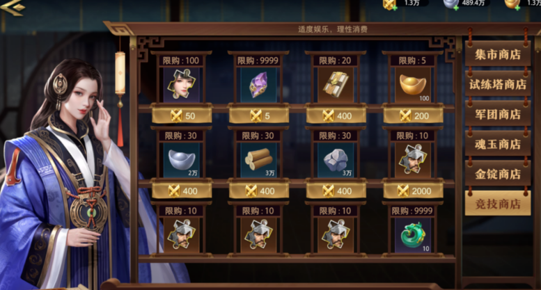 卧龙吟2竞技场货币怎么获得 竞技场货币获取途径