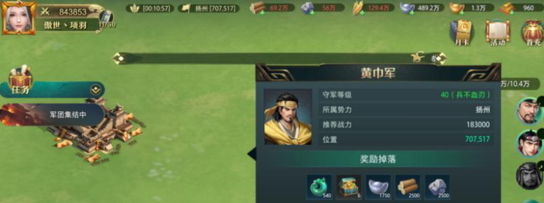 卧龙吟2竞技场货币怎么获得 竞技场货币获取途径