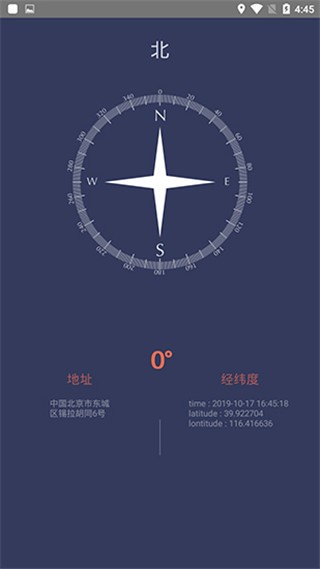 拇指工具箱截图2