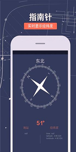 拇指工具箱截图5