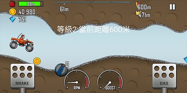 登山赛车1老旧版本截图3
