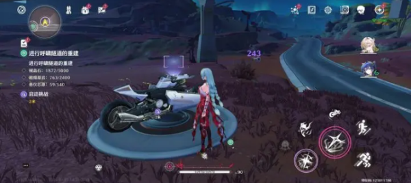 鸣潮摩托车怎么换歌