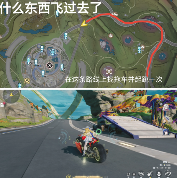 鸣潮摩托车怎么换歌