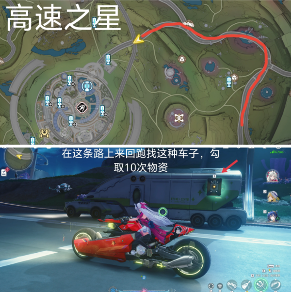 鸣潮摩托车怎么换歌