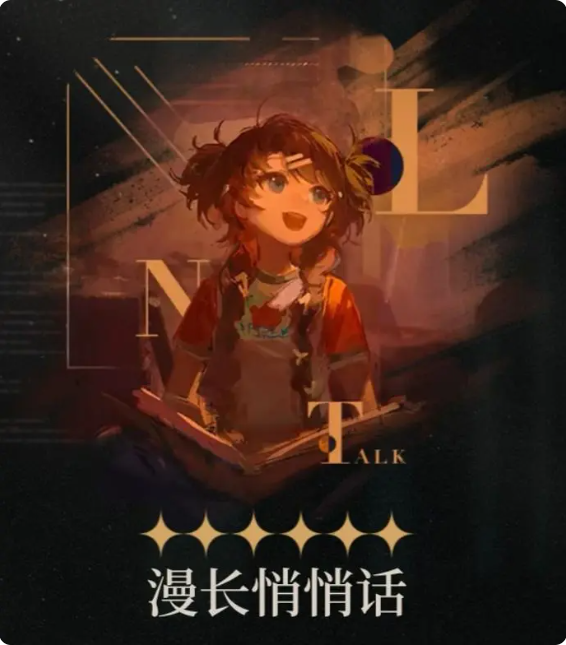 重返未来1999玛尔莎怎么样 玛尔莎培养技巧