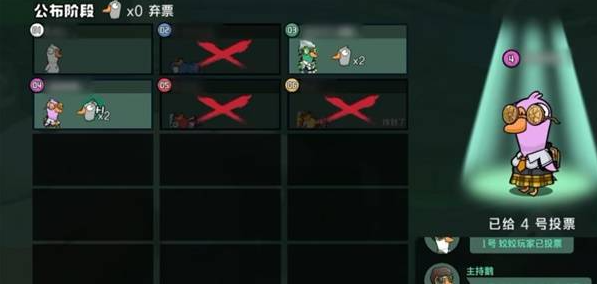 鹅鸭杀侦探猎场模式怎么玩 侦探猎场模式玩法教学