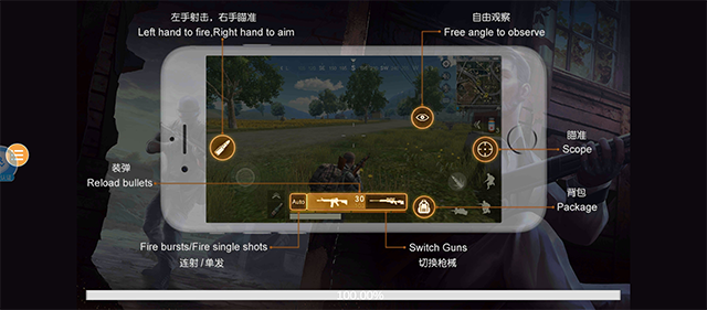 绝地求生单机版截图2