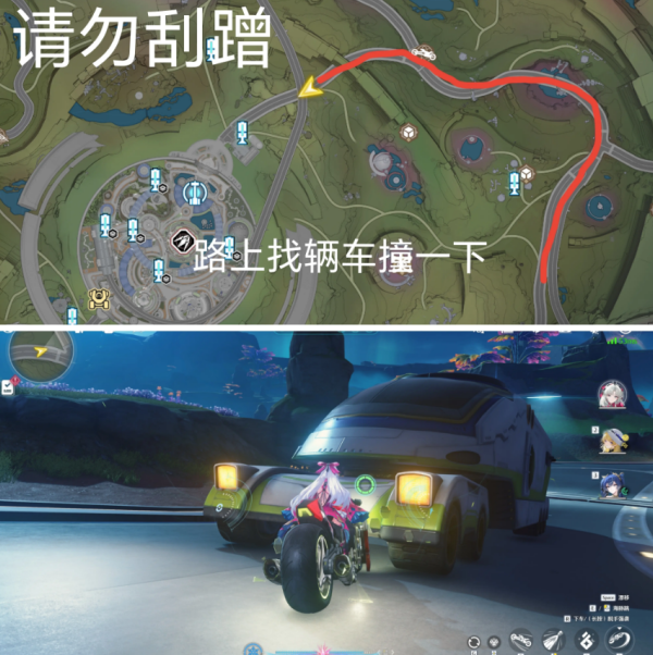 鸣潮摩托车怎么换歌