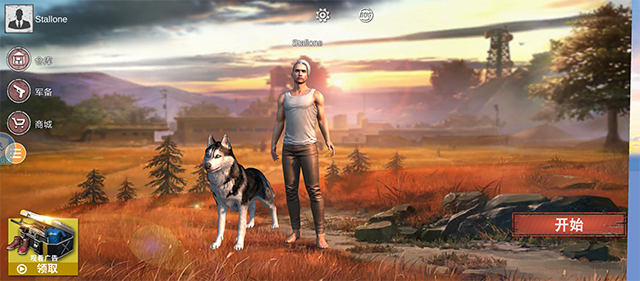 绝地求生单机版截图3