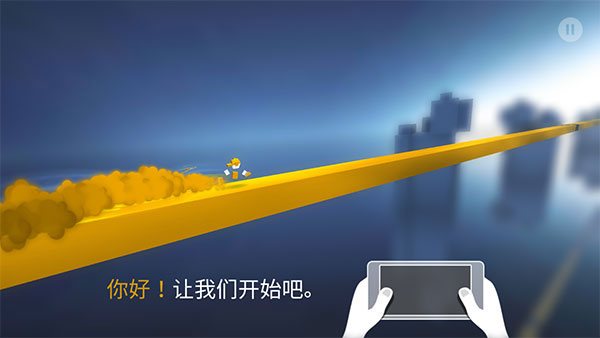 极速变色龙手游