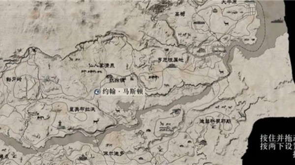 荒野大镖客救赎截图3