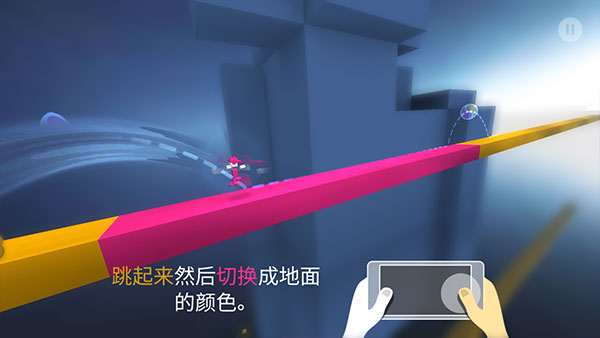 极速变色龙手游