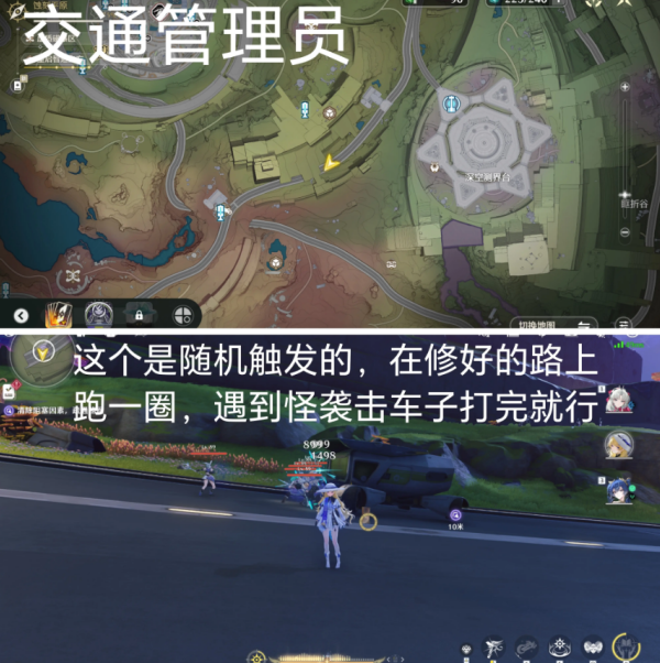 鸣潮摩托车怎么换歌