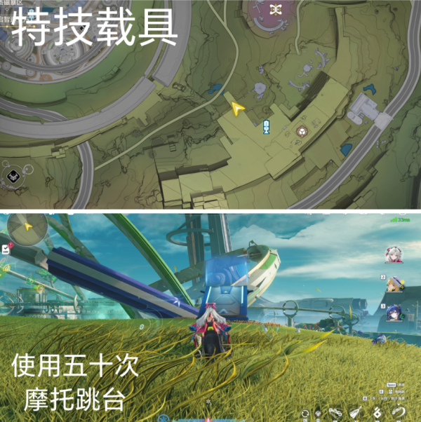 鸣潮摩托车怎么换歌