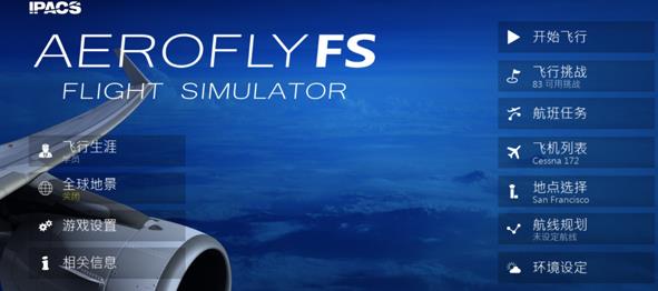 Aerofly fs global