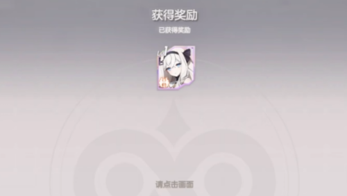 空灵诗篇梅菲斯托佩莱斯遗物怎么选 梅菲斯托佩莱斯遗物推荐