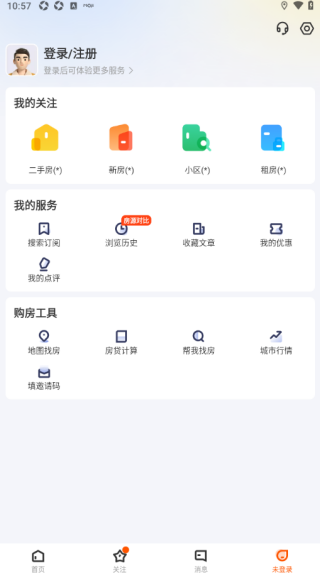 幸福里app怎么发布房源 房源信息发布教程