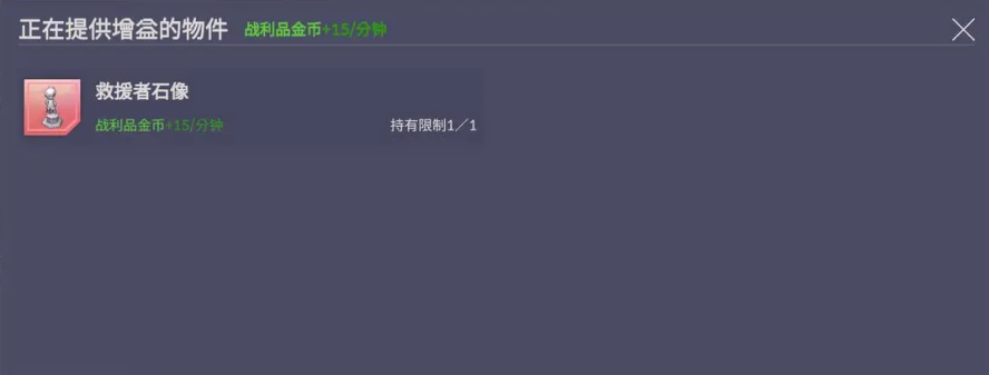 空灵诗篇领地怎么建设 领地建设教程