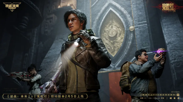 逆战未来鬼吹灯彩蛋怎么获得 鬼吹灯彩蛋解锁条件