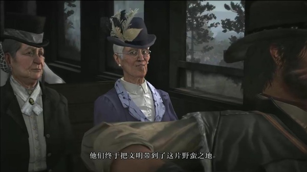 荒野大镖客救赎