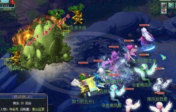 梦幻西游须弥真言技能介绍