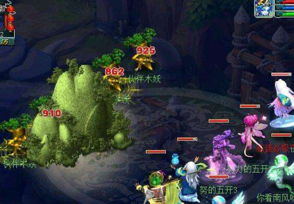 梦幻西游须弥真言技能介绍