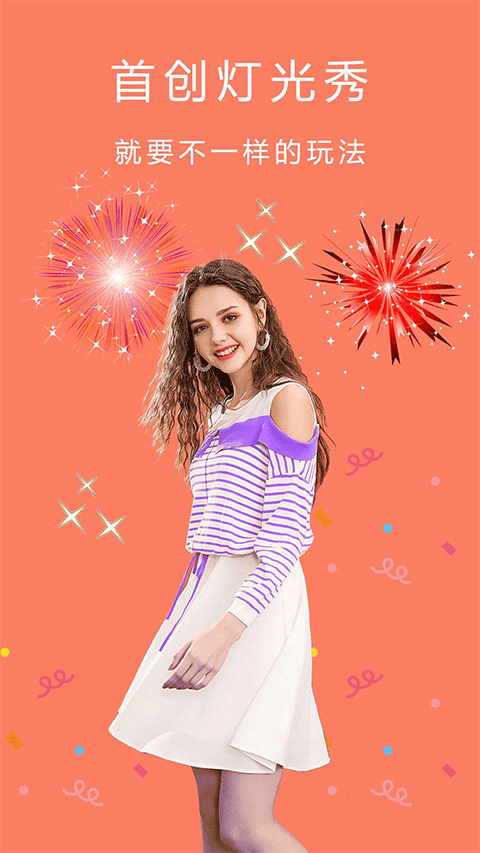 cream原质相机截图4