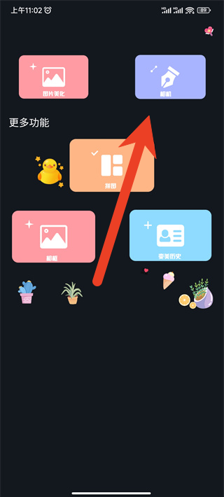 promovie怎么拍照 拍照教程