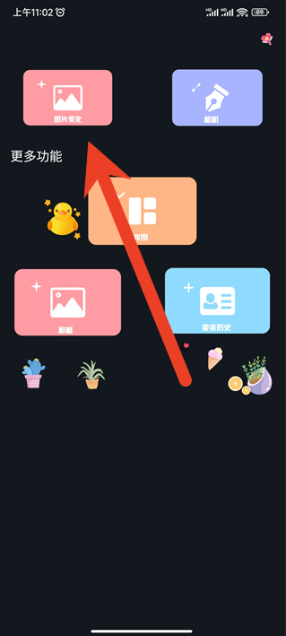promovie怎么拍照 拍照教程