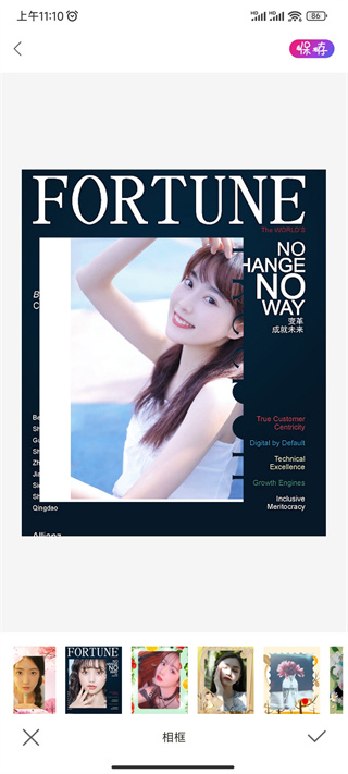 promovie怎么拍照 拍照教程