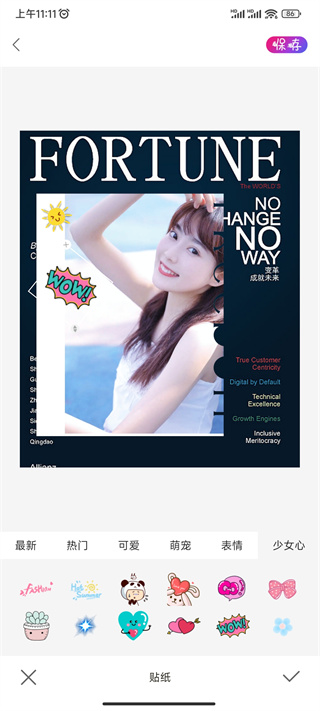 promovie怎么拍照 拍照教程