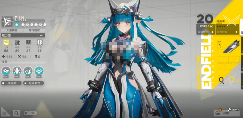 明日方舟终末地伊冯循环冰队怎么搭配 伊冯循环冰队攻略