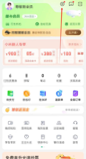 同程旅行人工客服在哪 怎么找人工客服