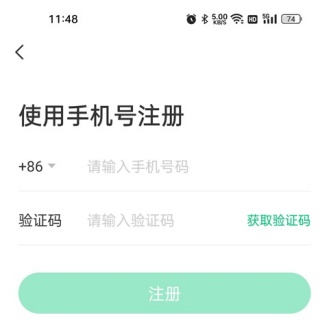 同程旅行人工客服在哪 怎么找人工客服