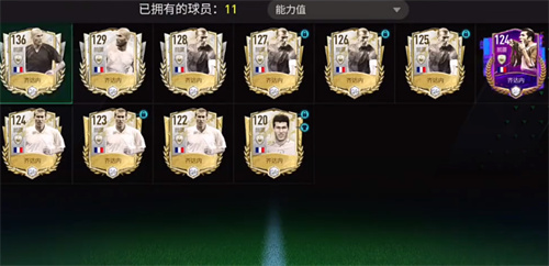 FC足球世界体验服