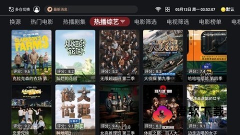奈飞工厂Netflix截图2