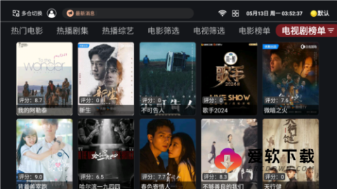 奈飞工厂Netflix截图3